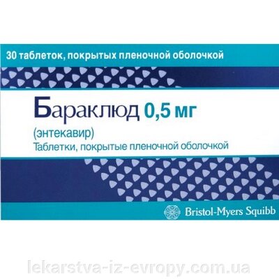 Бараклюд (ентекавір) 0.5 мг від компанії Eurolife - фото 1
