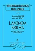 Бєлов Г. Г. Lambada Briosa для двох фортепіано від компанії Нотний магазин "Клавир" - фото 1