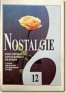 Nostalgie №12. Популярні зарубіжні мелодії. У легкому перекладенні для фортепіано (гітари) c цифровку від компанії Нотний магазин "Клавир" - фото 1