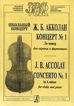 Жан-Батист Акколаї Ж.-Б. Концерт № 1 для скрипки з оркестром. Перекладення для скрипки і фортепіано. Клавір і партія