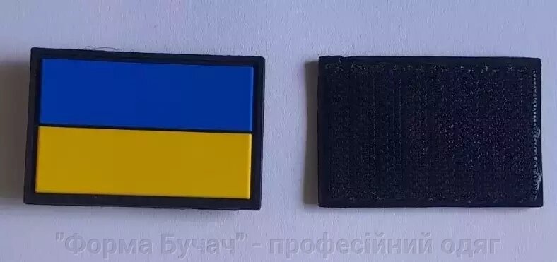 Шеврон литий Прапор України від компанії "Форма Бучач" - професійний одяг для Екстренної Медицини - фото 1