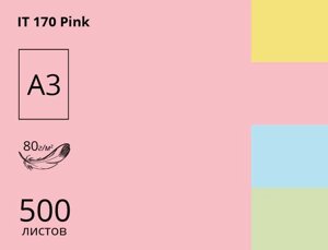 Папір А3 SPECTRA COLOR 80 г/м пастель Pink 170 рожевий (500 аркушів) 16.4426