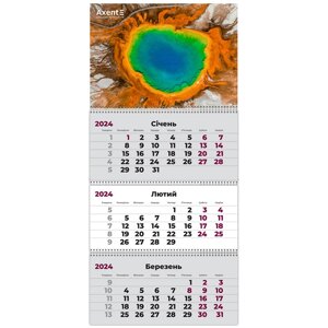 Календар настінний квартальний 2024 Axent Geo Art 2 8803-24-2-A, 3 пружини