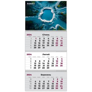 Календар настінний квартальний 2024 Axent Geo Art 3 8803-24-3-A, 3 пружини