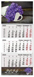 Настінні квартальні календарі 2024 "Букет"