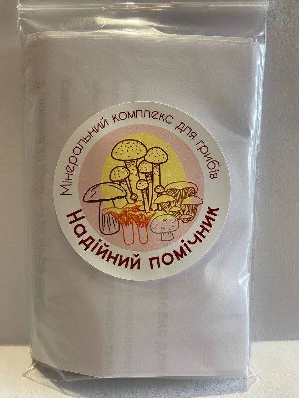 Мінеральний комплекс для грибів «Надійний помічник» від компанії Магазин грибного міцелію Mushroom Seeds - фото 1