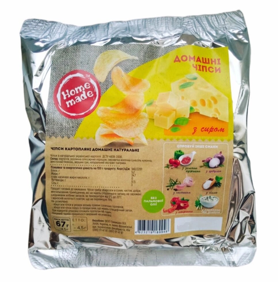 Домашні картопляні чіпси з сиром, ТМ Home made від компанії Діетмаркет "Душечка" - фото 1