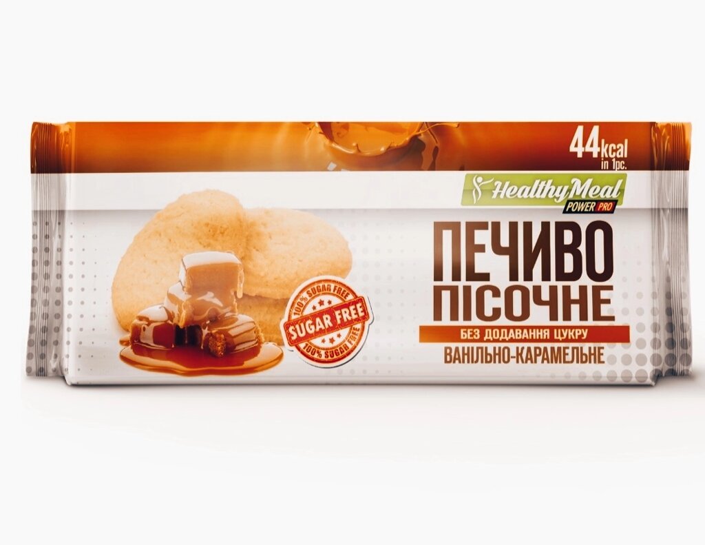 Power Pro Печенье песочное ванильно-карамельное (без сахара) ##от компании## Диетмаркет "Душечка" - ##фото## 1