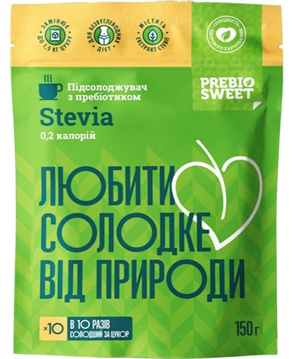Сахарозаменитель Prebiosweet Stevia, 150 г ##от компании## Диетмаркет "Душечка" - ##фото## 1
