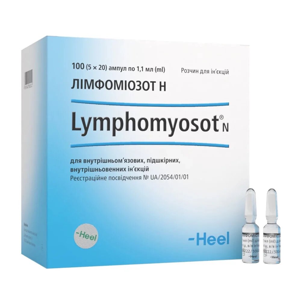Лімфоміозот Н амп.№100 (Lymphomyosot N 100ampullen) від компанії Альфа Медікал - фото 1