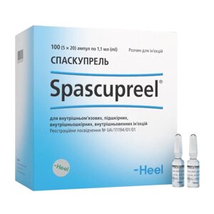 Спаскупрель 1,1мл. амп№5 (Spascupreel) в Дніпропетровській області від компанії Альфа Медикал