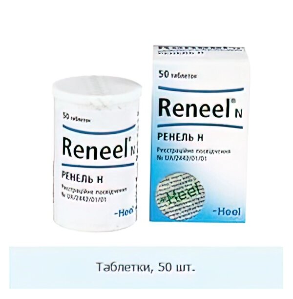 Ренель Н 50таб. (Reneel N) - акції