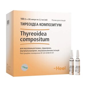 Тиреоідеа композитум 2,2мл. амп№5 (Thyreoidea compositum) в Дніпропетровській області від компанії Альфа Медикал