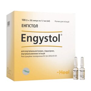 Енгістол 1,1мл. амп№5 (Engystol) в Дніпропетровській області від компанії Альфа Медикал