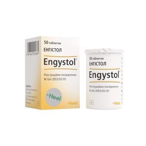 Енгістол 50таб. (Engystol) в Дніпропетровській області від компанії Альфа Медикал