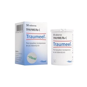 Траумель С 50 таб.( Traumeel S) в Дніпропетровській області від компанії Альфа Медикал