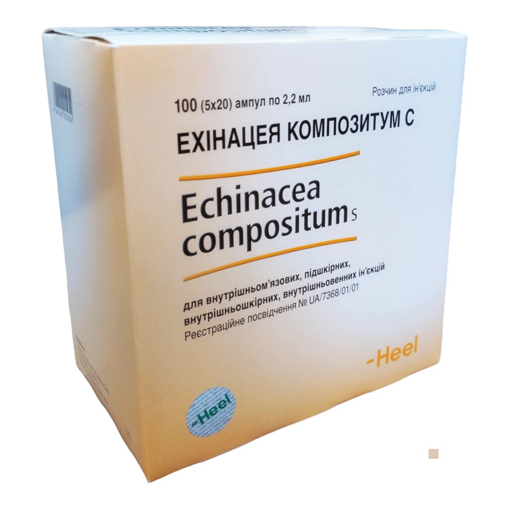 Ехінацея композитум амп№100 (Echinacea compositum SN 100ampullen) - особливості