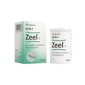 Цель Т 50таб. (Zeel T) в Дніпропетровській області від компанії Альфа Медикал