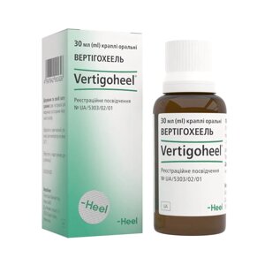 Вертігохеель кап 30 мл (Vertigoheel) в Дніпропетровській області від компанії Альфа Медикал