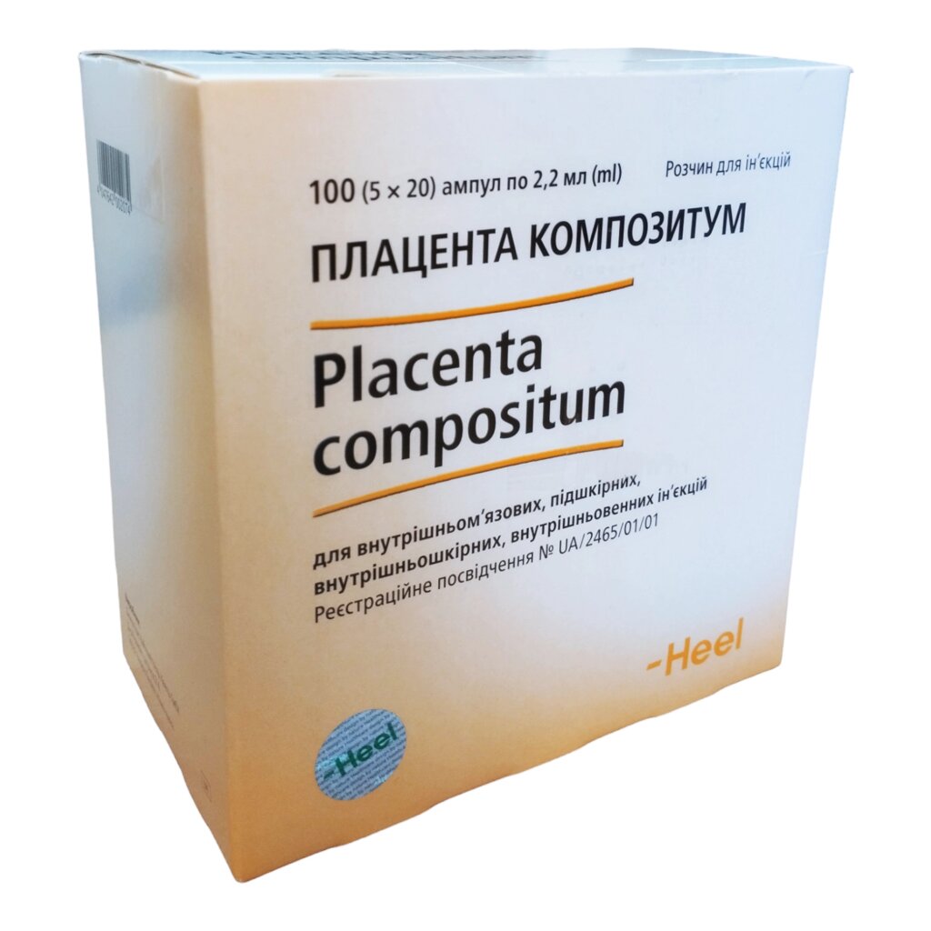 Плацента композитум 2,2мл. амп№5 (Placenta compositum) - фото