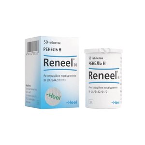 Ренель Н 50таб. (Reneel N) в Дніпропетровській області від компанії Альфа Медикал