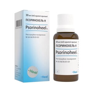 Псоринохель Н кап. 30мл (Psorinoheel N) в Дніпропетровській області від компанії Альфа Медикал