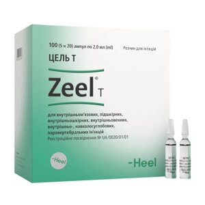 Цель Т 2,0мл. амп. №5 (Zeel T) в Дніпропетровській області від компанії Альфа Медикал