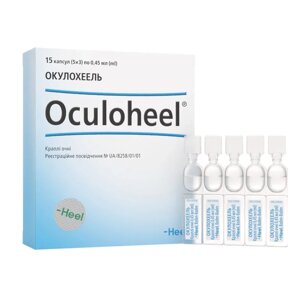 Окулохеель №15 (Oculoheel) в Дніпропетровській області від компанії Альфа Медикал