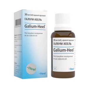 Галіум Хеель кап 30 мл (Galium-Heel) в Дніпропетровській області від компанії Альфа Медикал