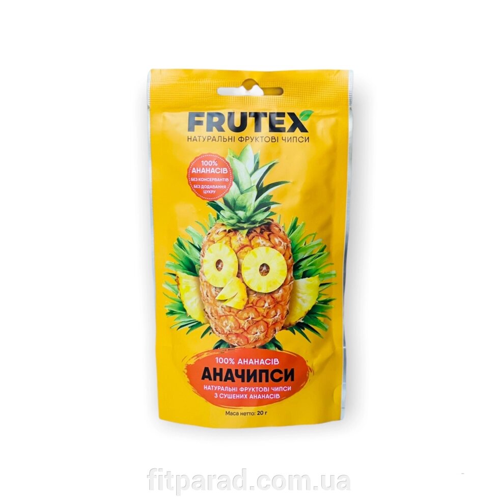 Ананасовые Чипсы FRUTEX, 20 г ##от компании## ФитПарад - ##фото## 1