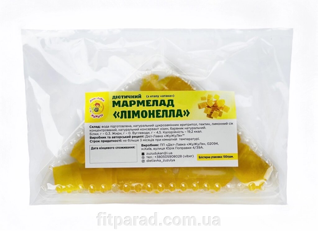 Мармелад "Лимонелло" без сахара, 100 г ##от компании## ФитПарад - ##фото## 1
