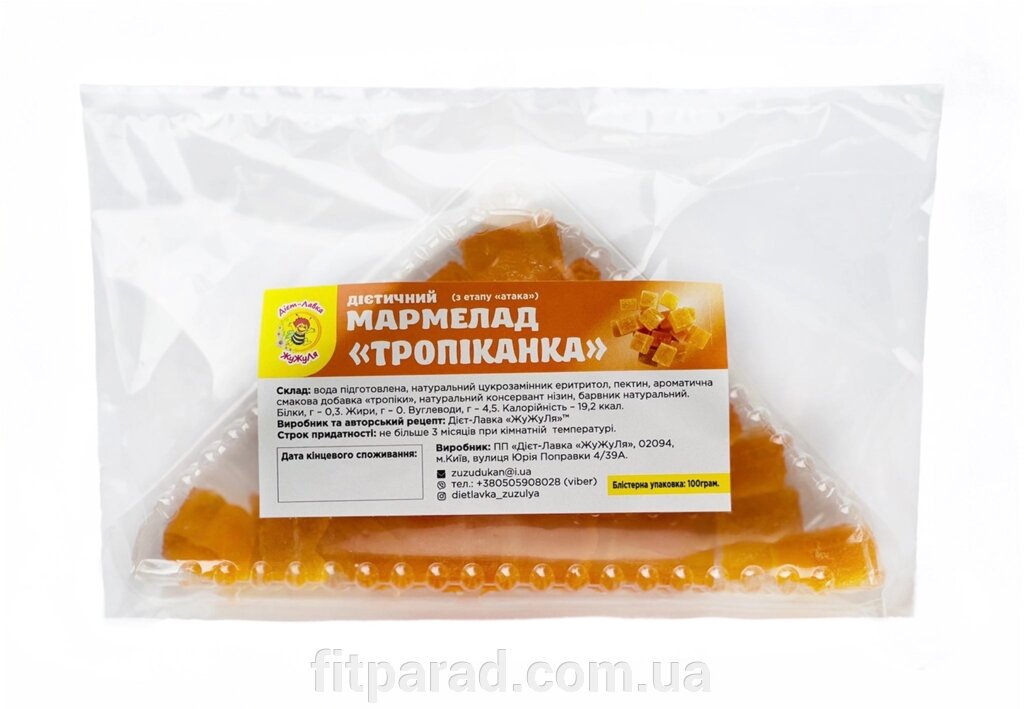 Мармелад "Тропиканка" без сахара, 100 г ##от компании## ФитПарад - ##фото## 1