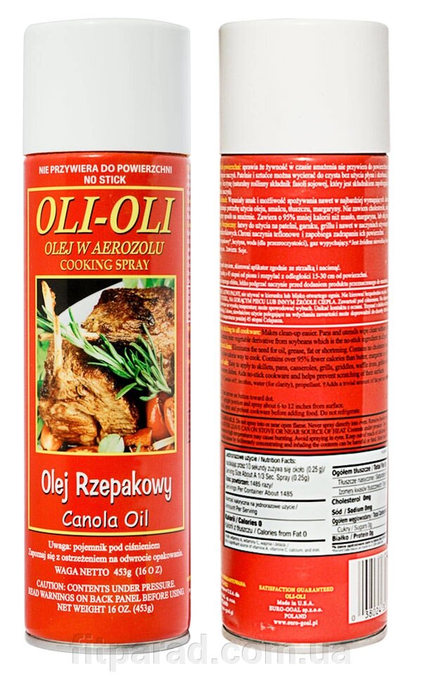 Масло-спрей для смаження Oli-Oli від компанії ФітПарад - фото 1