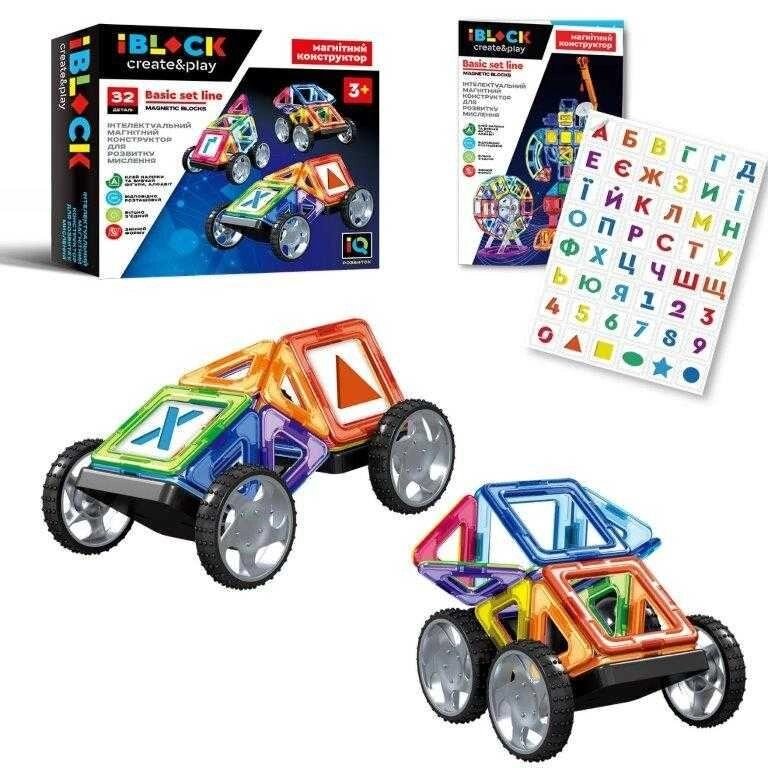 Конструктор магнітний IBLOCK колеса32 дет (PL-920-02) від компанії ARTMOS - Інтернет магазин - фото 1