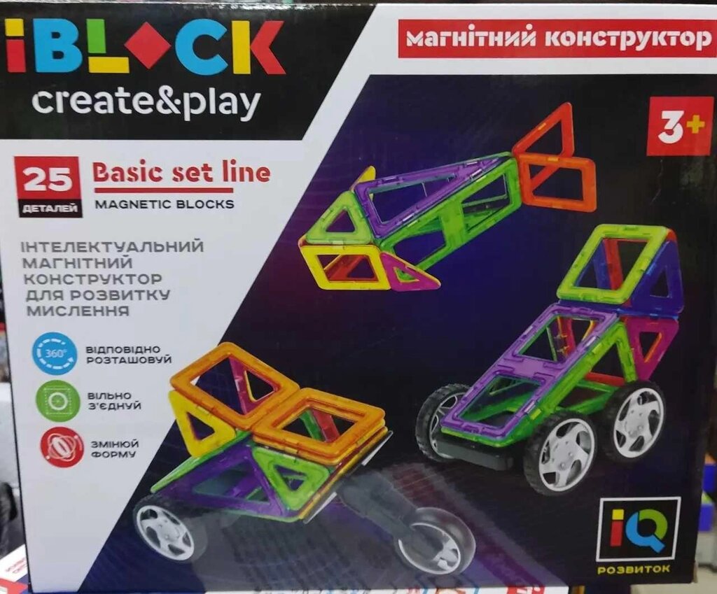 Магнітний конструктор IBLOCK 25 деталей PL-921-258 від компанії ARTMOS - Інтернет магазин - фото 1