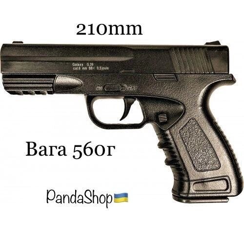 Металевий пістолет на кульках Глок іграшковий пістолет на кульках від компанії ARTMOS - Інтернет магазин - фото 1