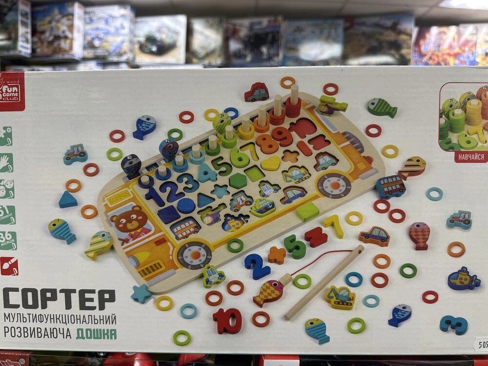 Мульти сортер, дерево, магнітна риболовля, навчальна доска від компанії ARTMOS - Інтернет магазин - фото 1