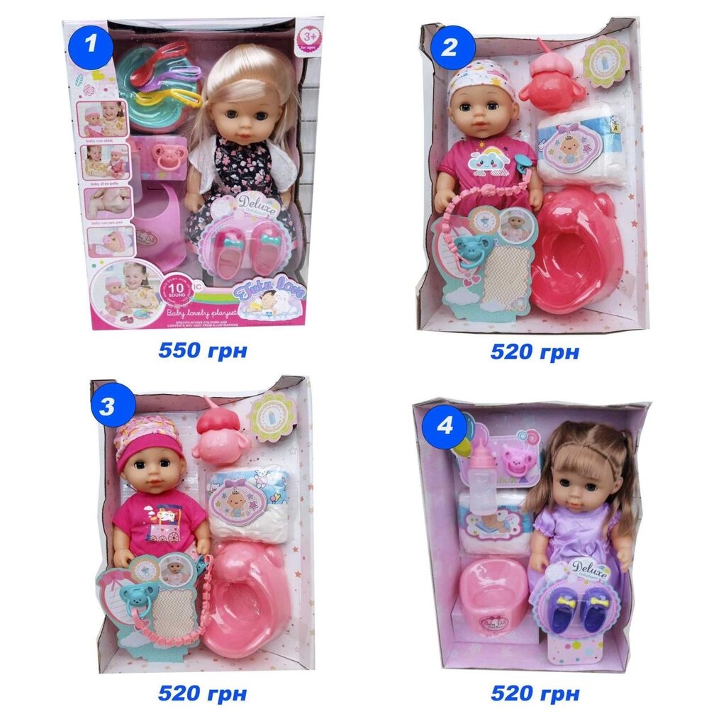 Пупс, пупсик. кукла в ассортименті від компанії ARTMOS - Інтернет магазин - фото 1