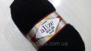 Пряжа Alize Angora Real 40 Plus №60 (100 гр/225 м)