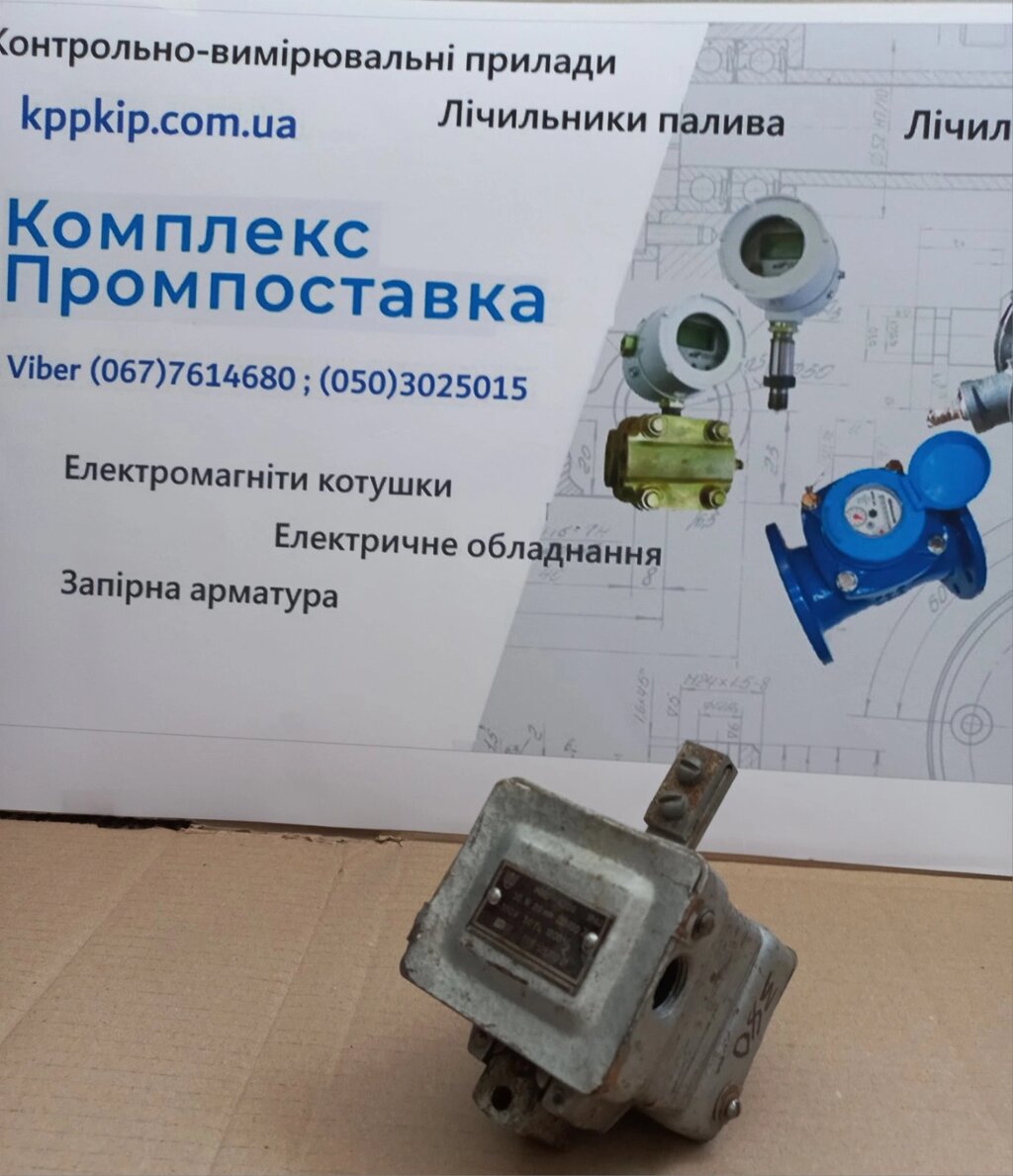 Електромагніт МІС 3200 штовхаючий 110, 127, 220, 380 В . від компанії КомплексПромПоставка - фото 1