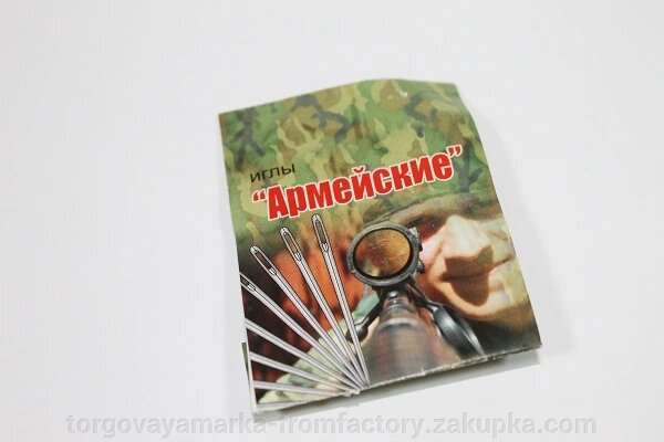 Иголки для шитья вручную Армейские 10игл/37мм ##от компании## Торговая Марка "FromFactory" - ##фото## 1