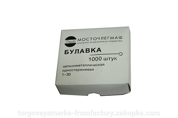 Иголки портняжные 1000игл ##от компании## Торговая Марка "FromFactory" - ##фото## 1