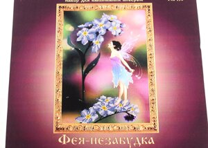 Набір для вишивання бісером 25х18см: Рис-138 Фея-незабудка