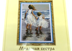 Набір для вишивання бісером 25х18см:С-57 Молодша сестра