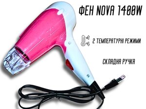 Фен дорожній розкладний для волосся з насадкою NOVA NV-617B/1400W/14см/19см