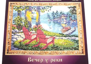 Набір для вишивання бісером 25х18см: Рис-112 Вечір біля річки