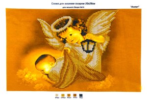 Схема для вишивання бісером на габардині/атласі з підклеєним флізом 20х30см/А4: АР-1521 Ангел