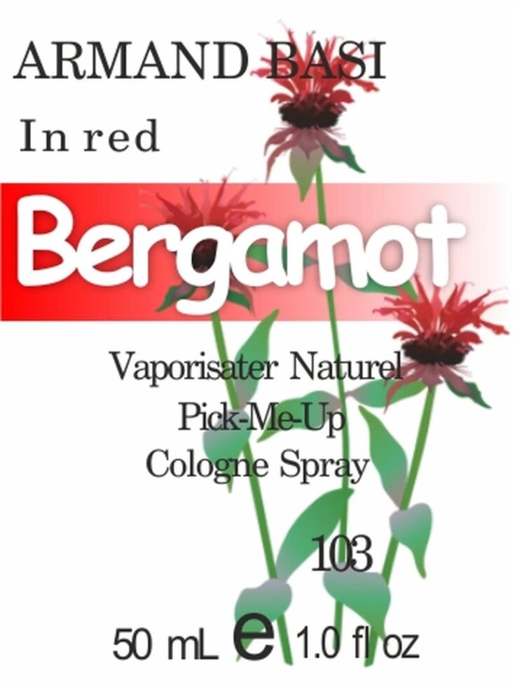 103 «In Red» від Armand Basi - 50 мл від компанії Reni Parfum | Ameli | Наливна парфумерія | Парфумерні масла | Флакони - фото 1