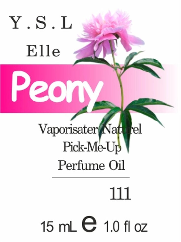 111 Elle Yves Saint Laurent 15 мл від компанії Reni Parfum | Ameli | Наливна парфумерія | Парфумерні масла | Флакони - фото 1
