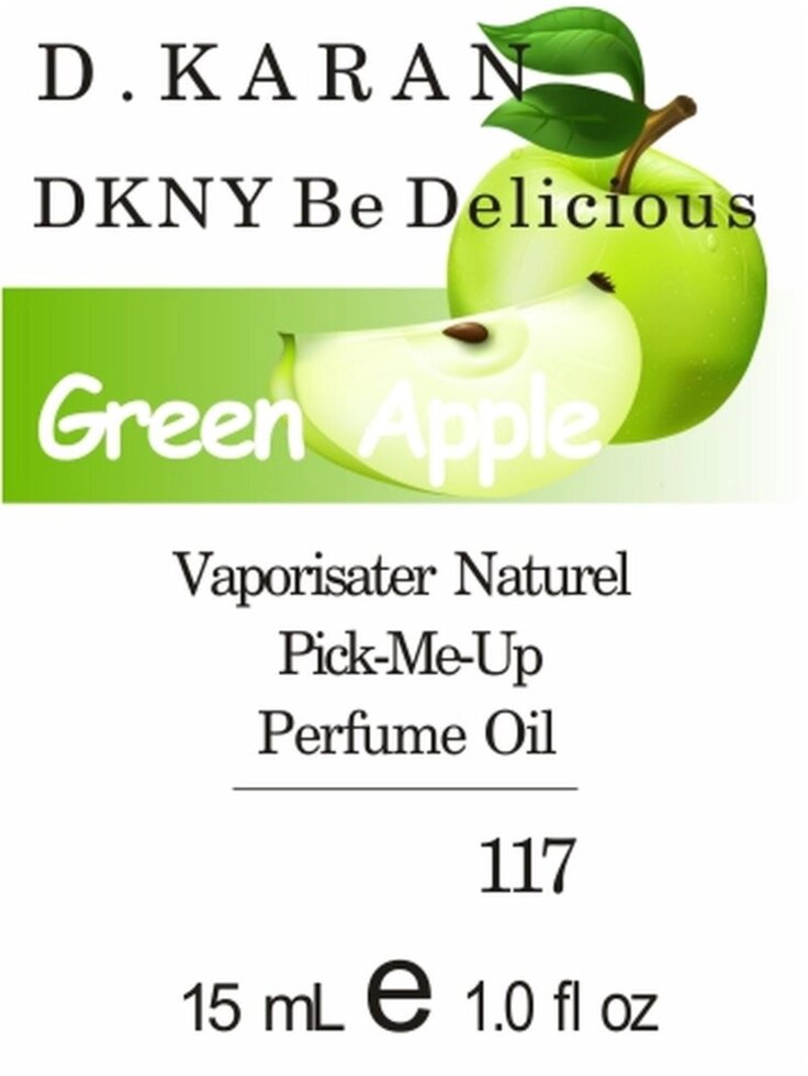 117 DKNY Be Delicious Donna Karan 15 мл від компанії Reni Parfum | Ameli | Наливна парфумерія | Парфумерні масла | Флакони - фото 1